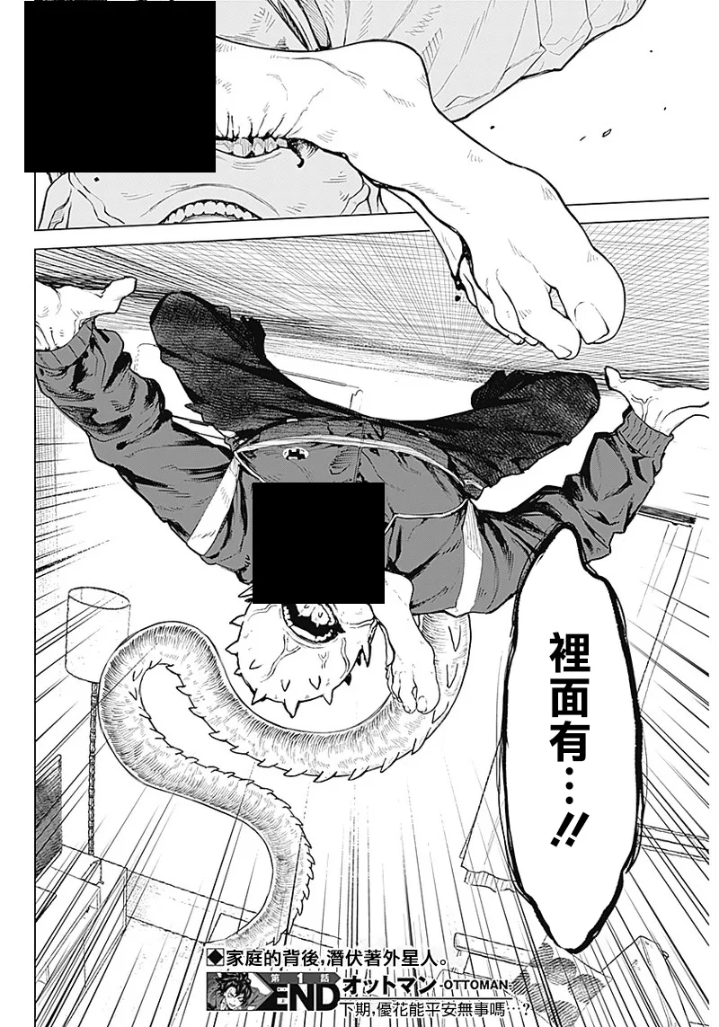 第01话 第49页
