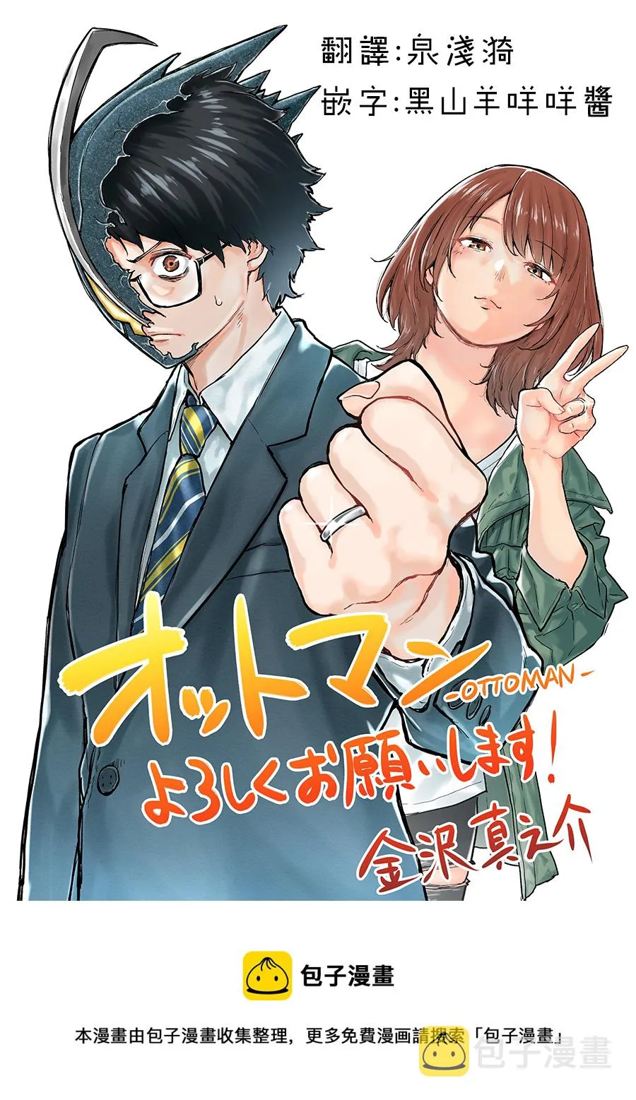 第01话 第50页
