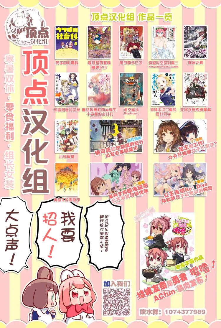 第27话 第19页