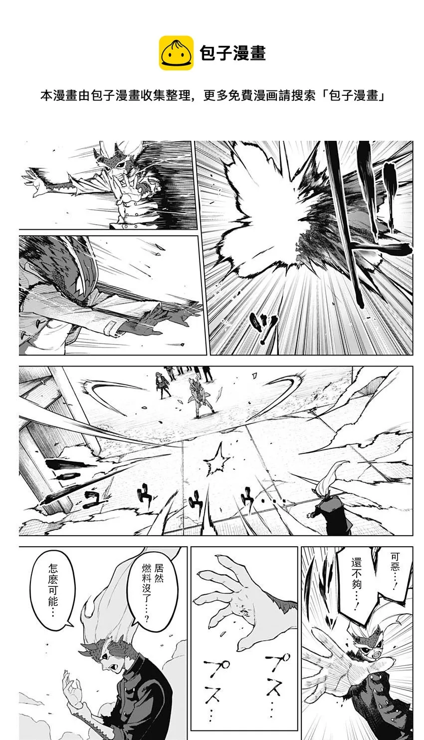 第25话 第13页