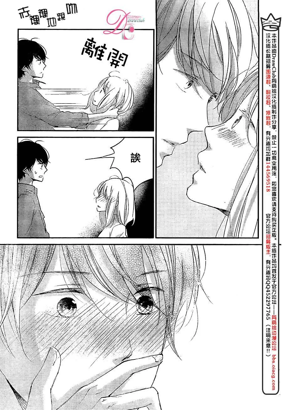 第07话 第38页