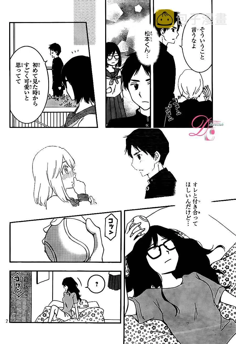 第05话 第43页