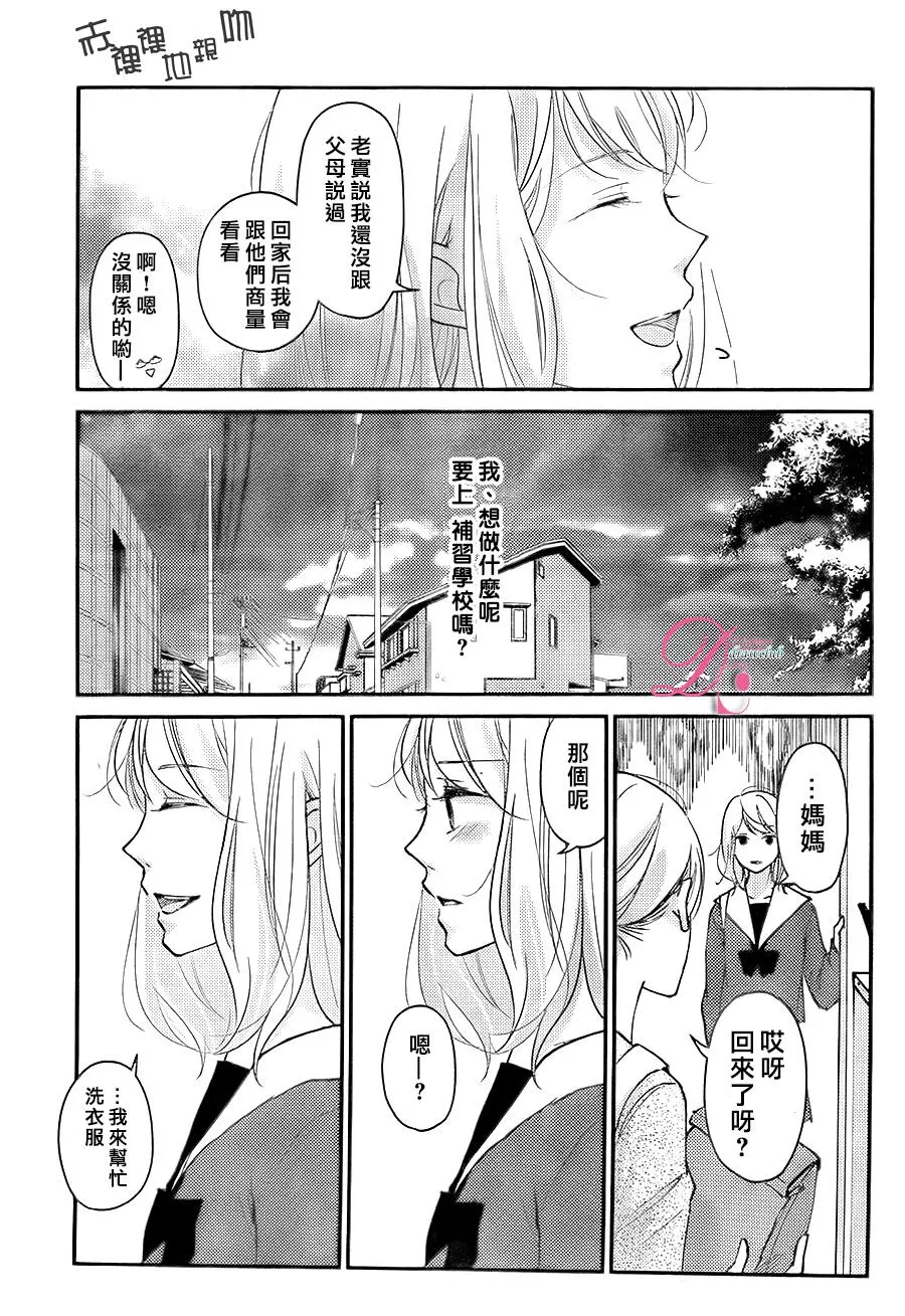 第02话 第19页