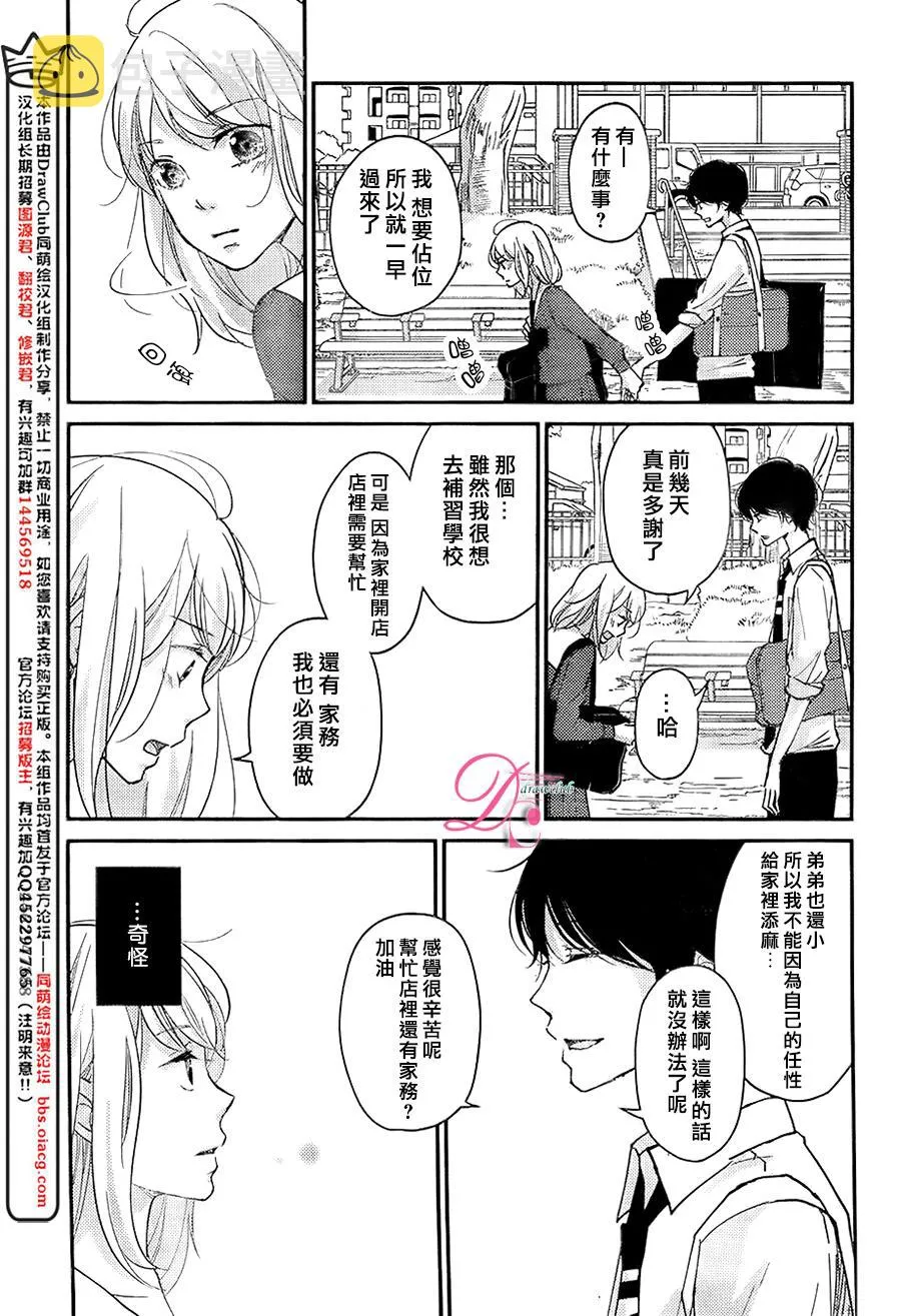 第02话 第22页
