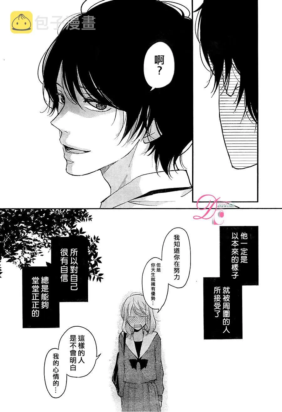 第02话 第24页