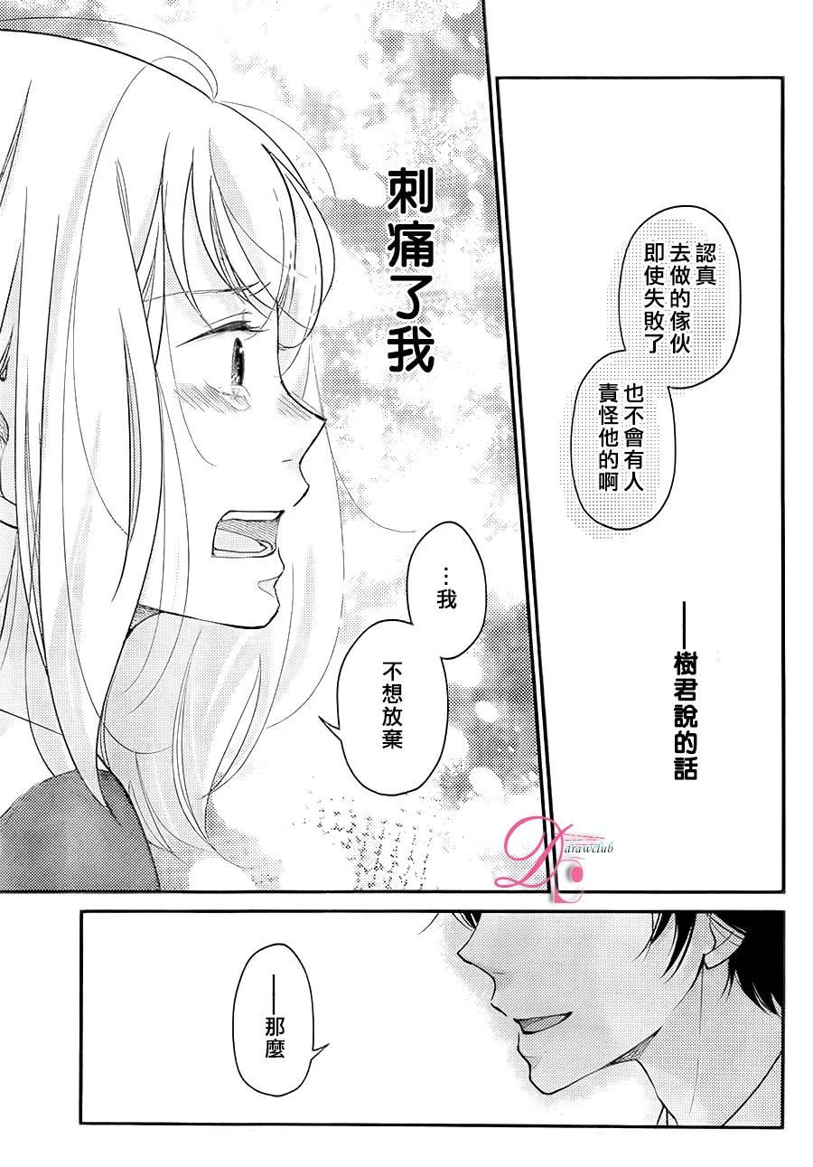 第02话 第35页