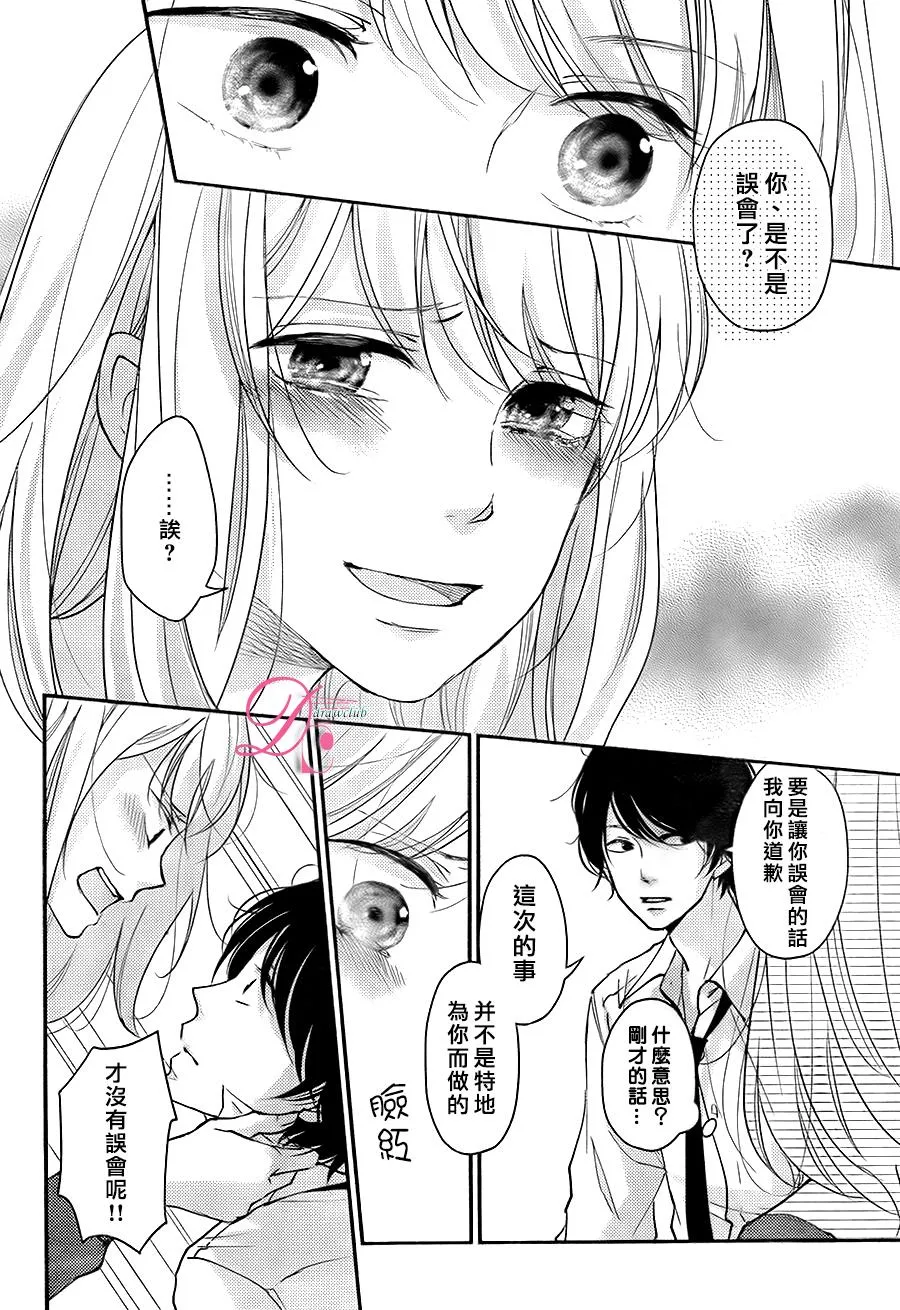 第02话 第40页