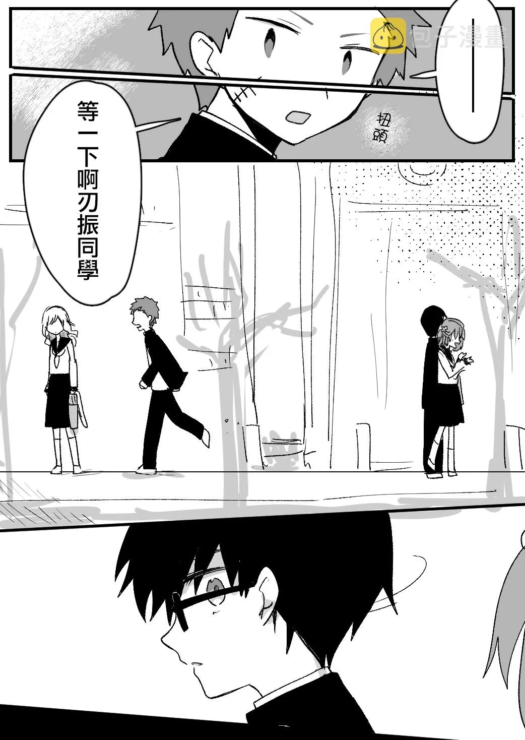 第07话 第7页