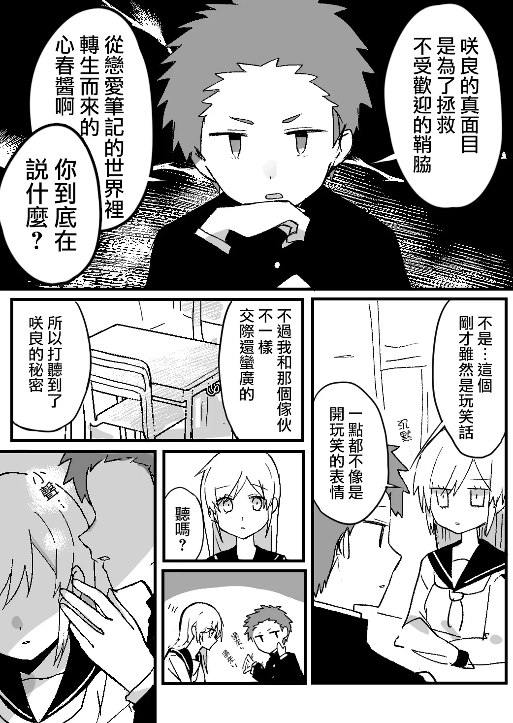 第07话 第11页