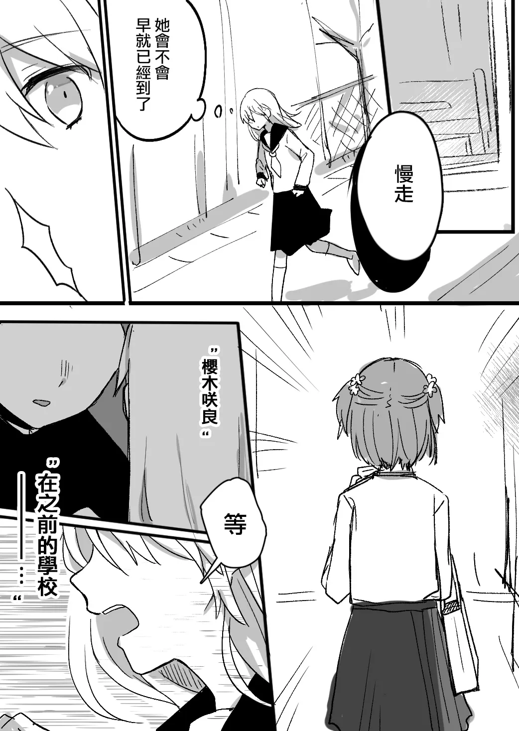 第07话 第13页