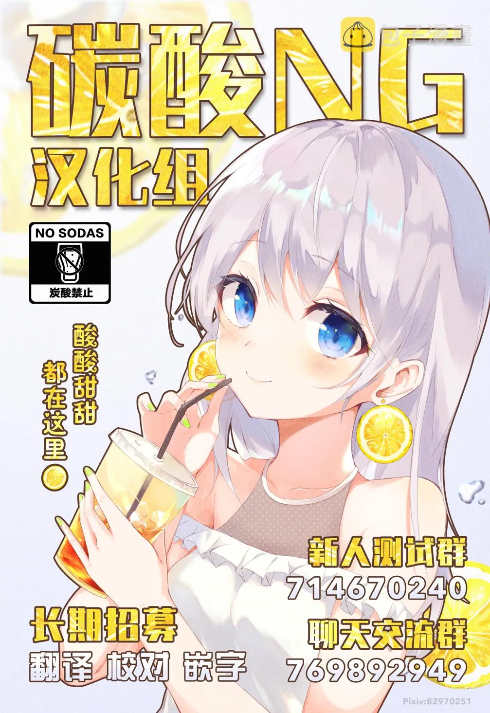 第07话 第18页