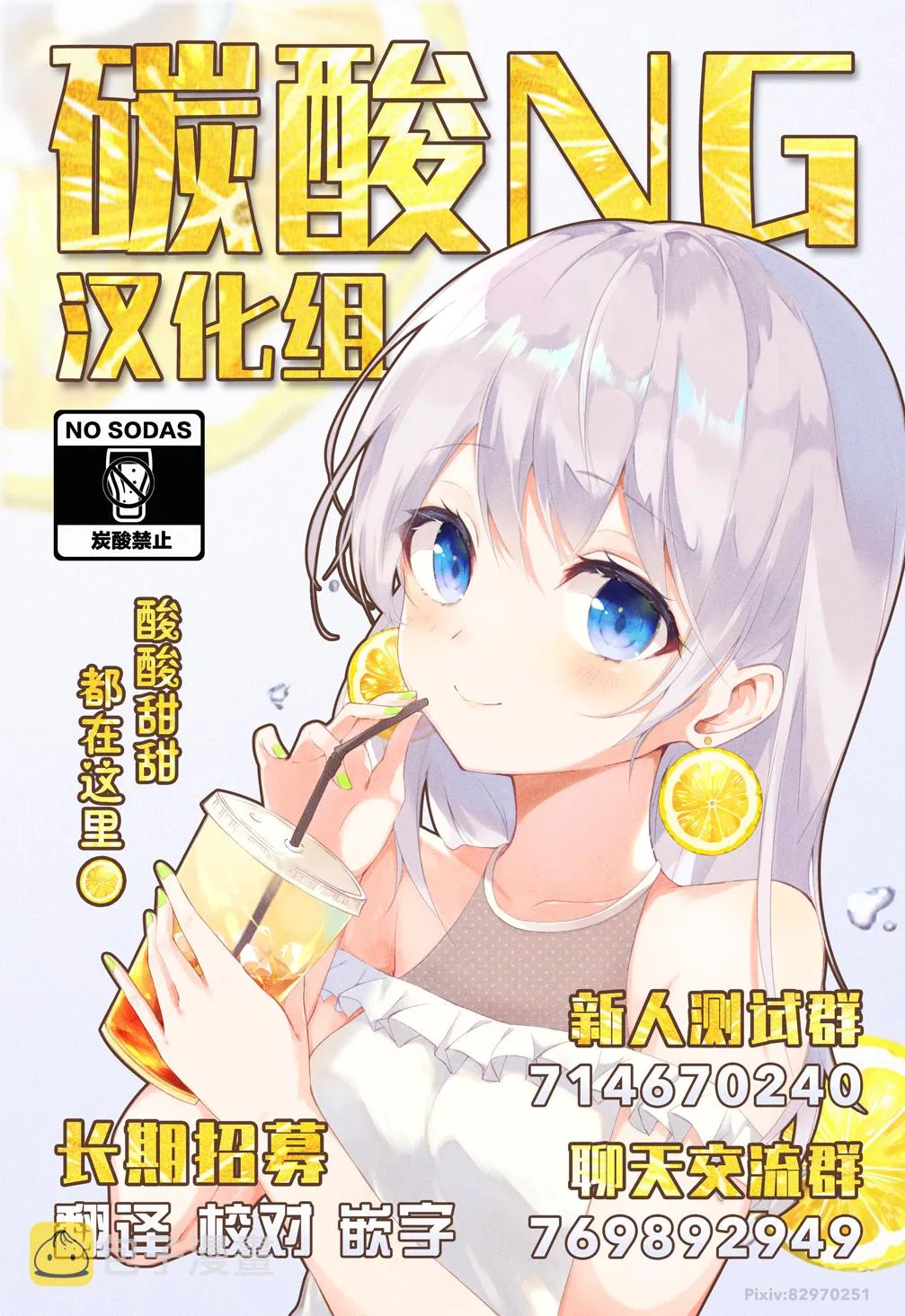 第05话 第8页