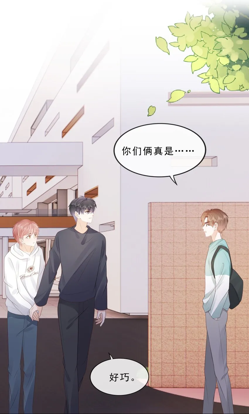 075 特别的存在 第26页
