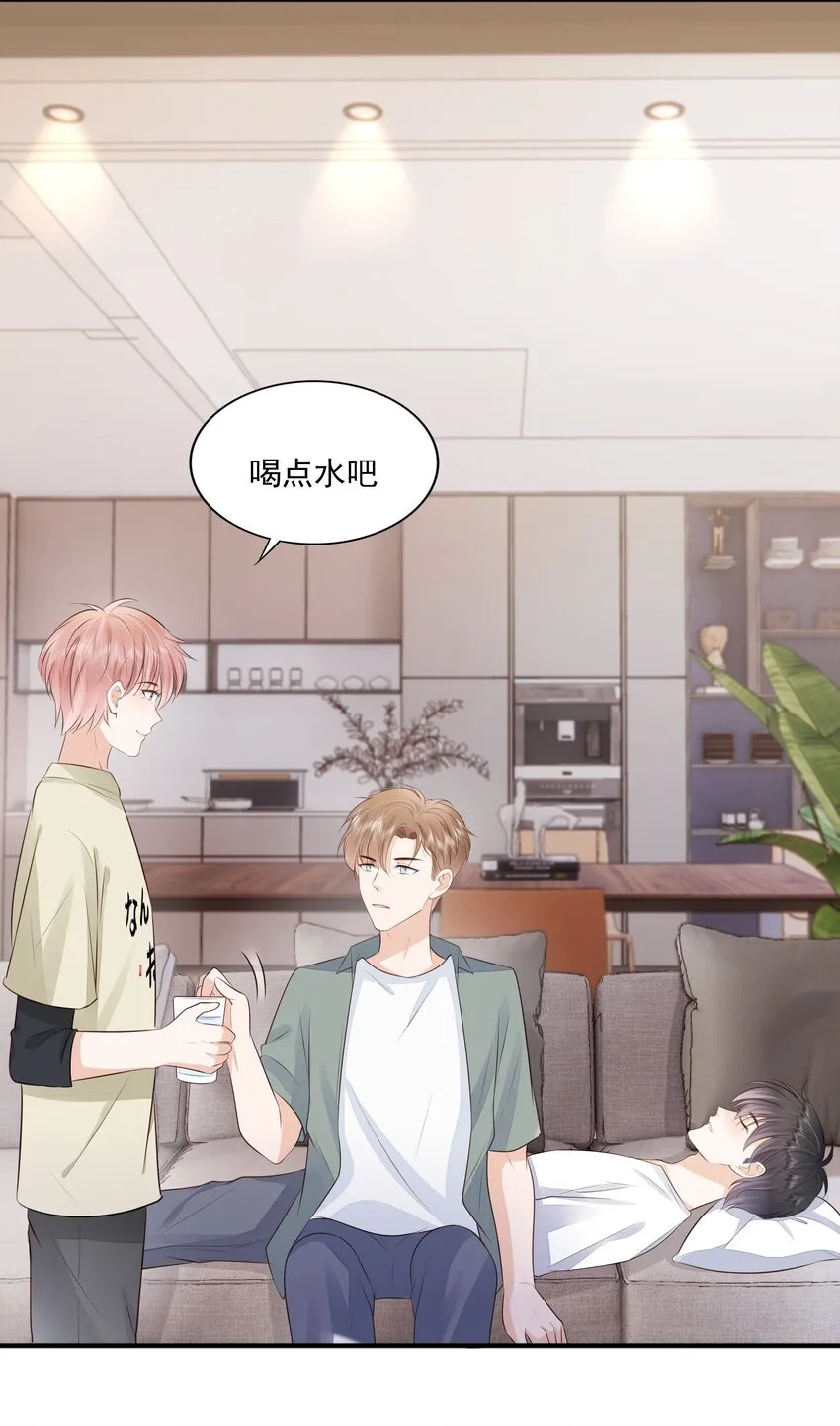 065 会幸福的 第17页