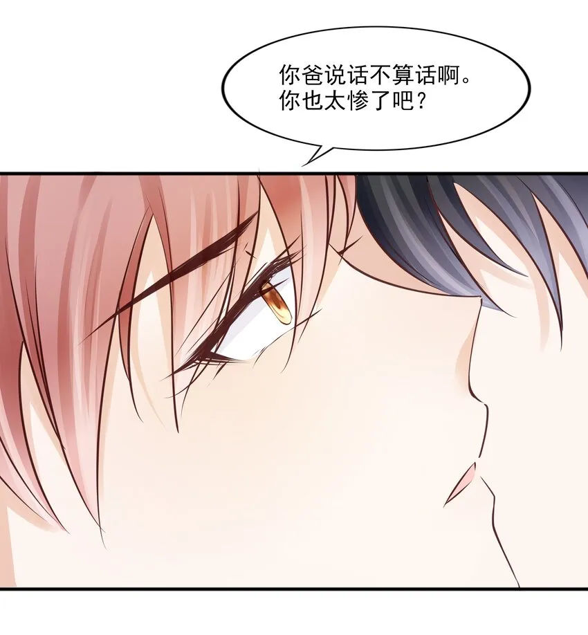 065 会幸福的 第32页