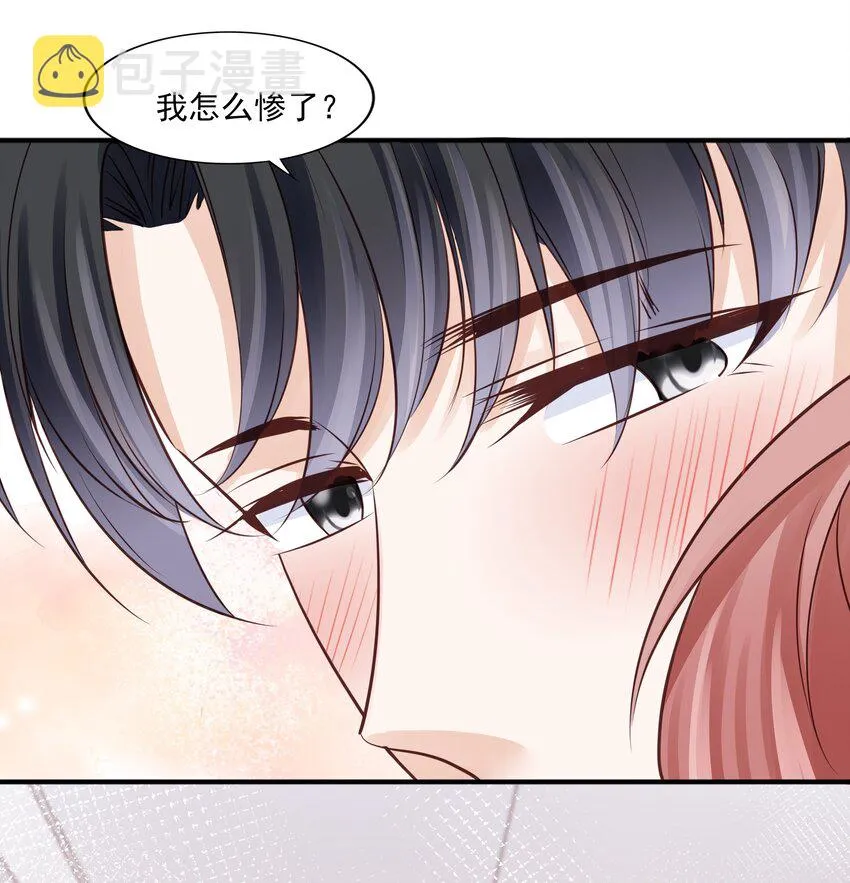 065 会幸福的 第33页
