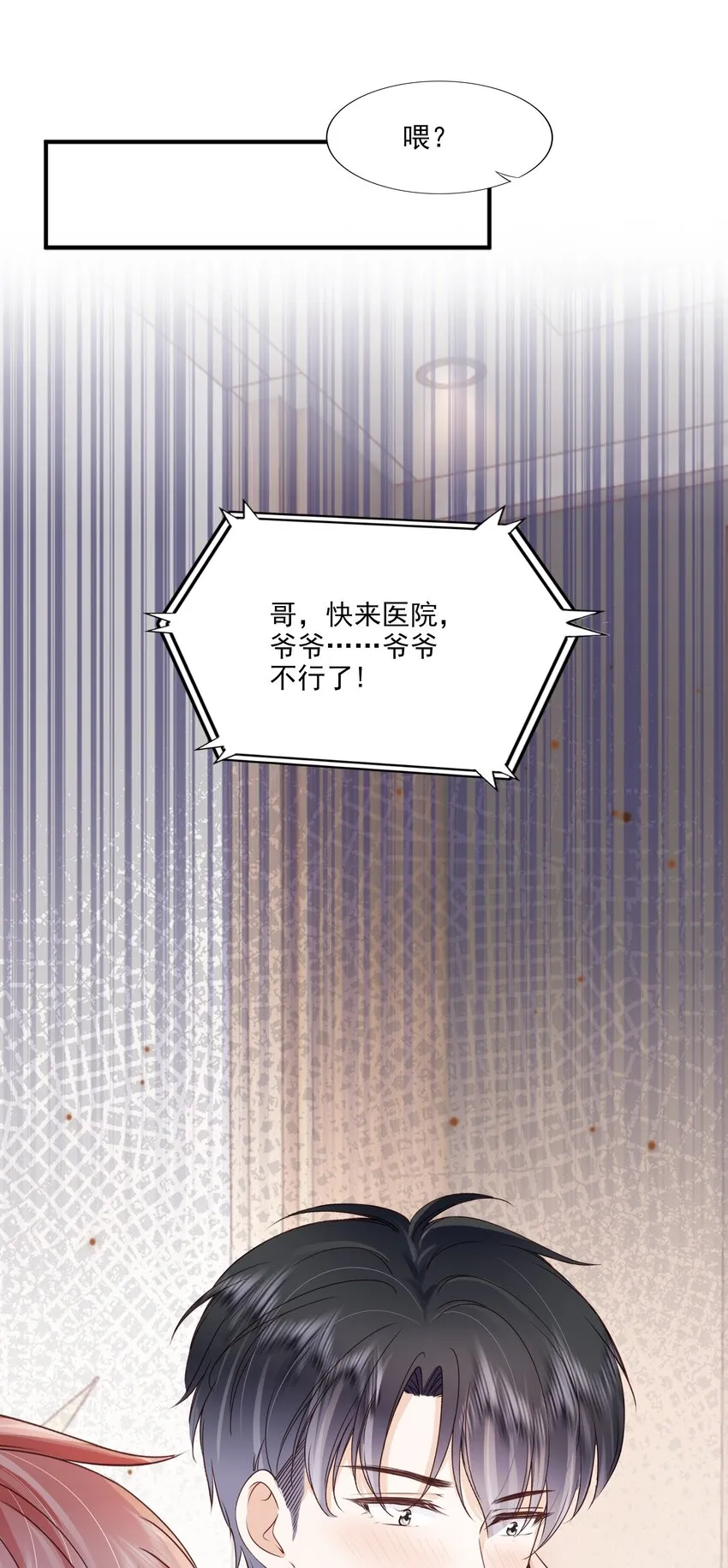 065 会幸福的 第41页