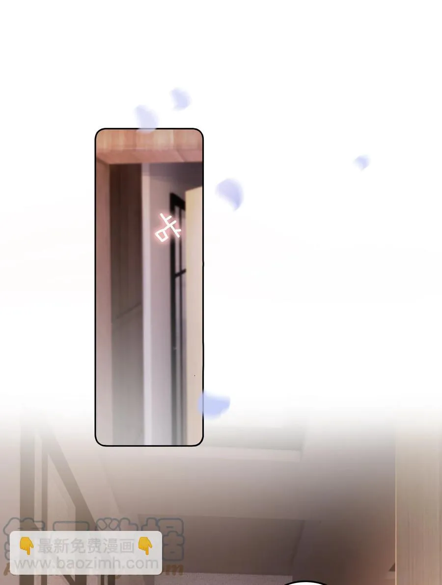 053 还想亲吗？ 第7页