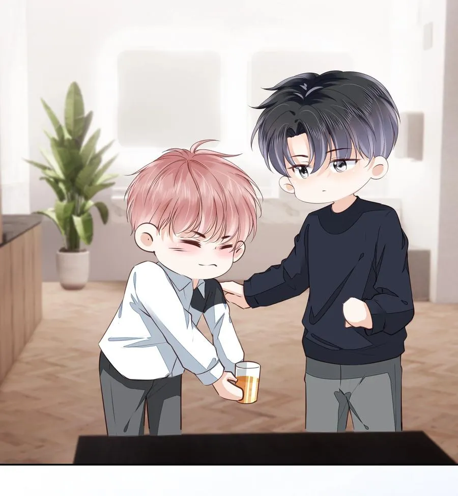 053 还想亲吗？ 第20页