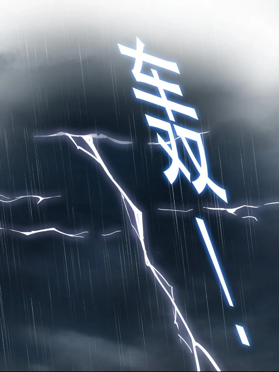 053 还想亲吗？ 第32页