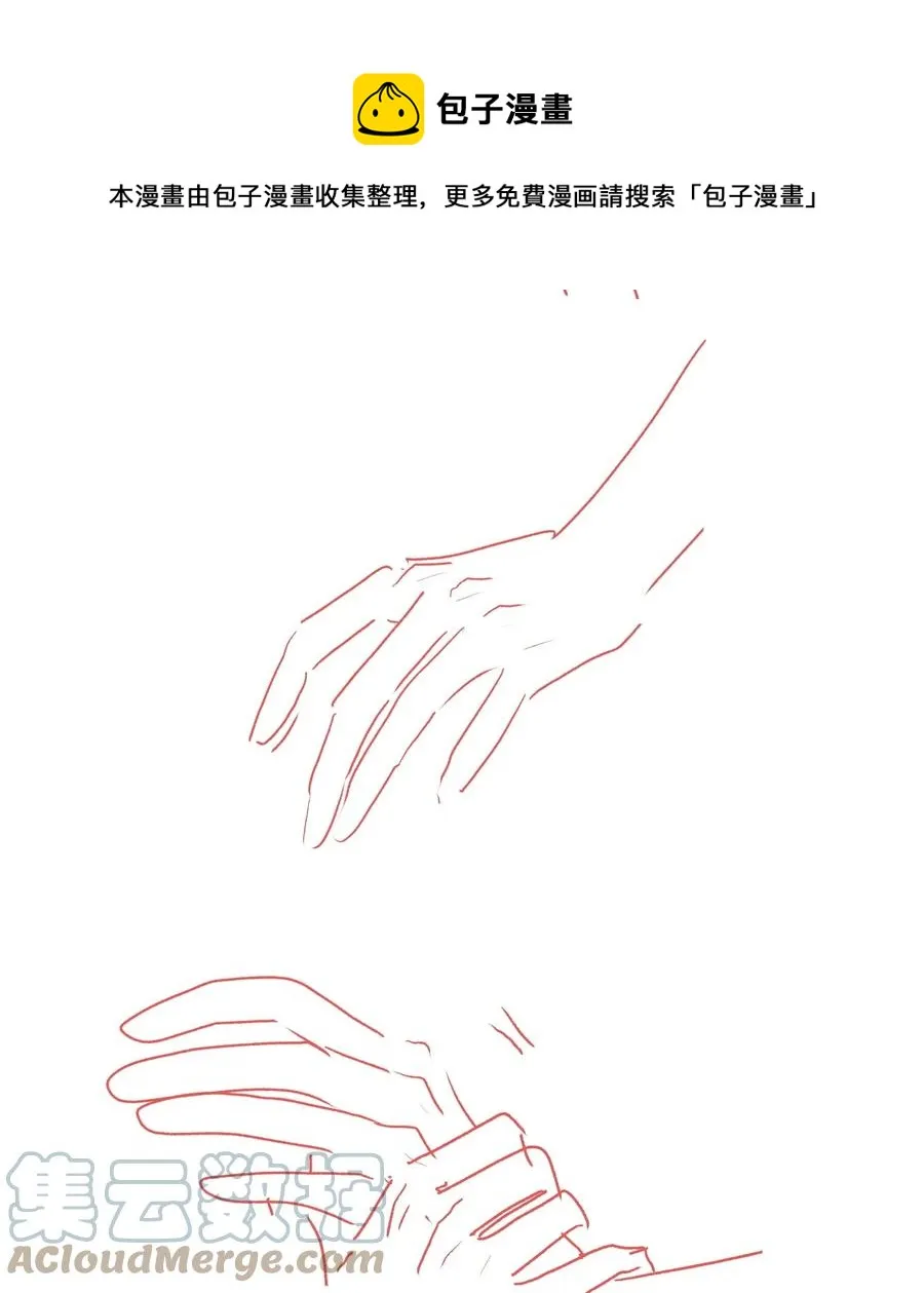 053 还想亲吗？ 第41页