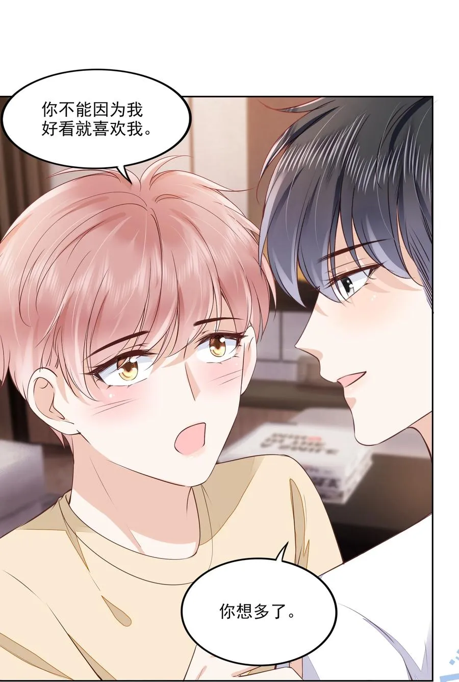 052 从没见过这样的他 第27页
