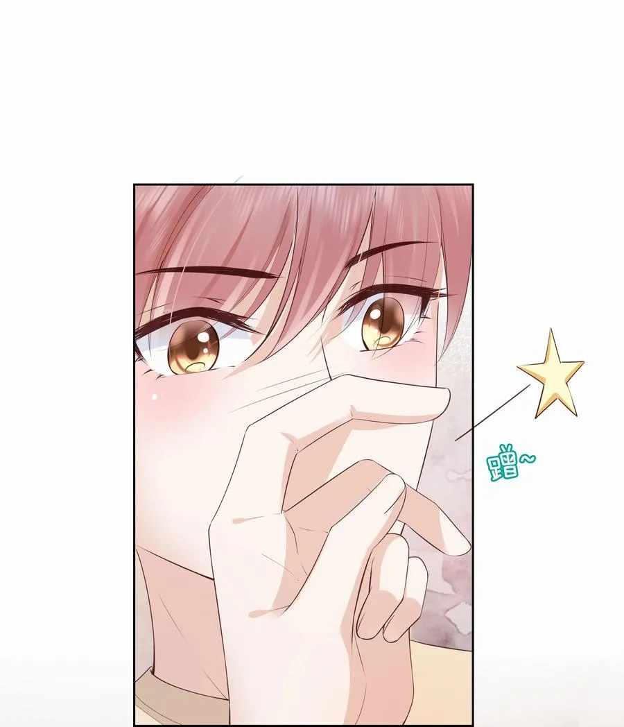 051 我喜欢你就好 第2页