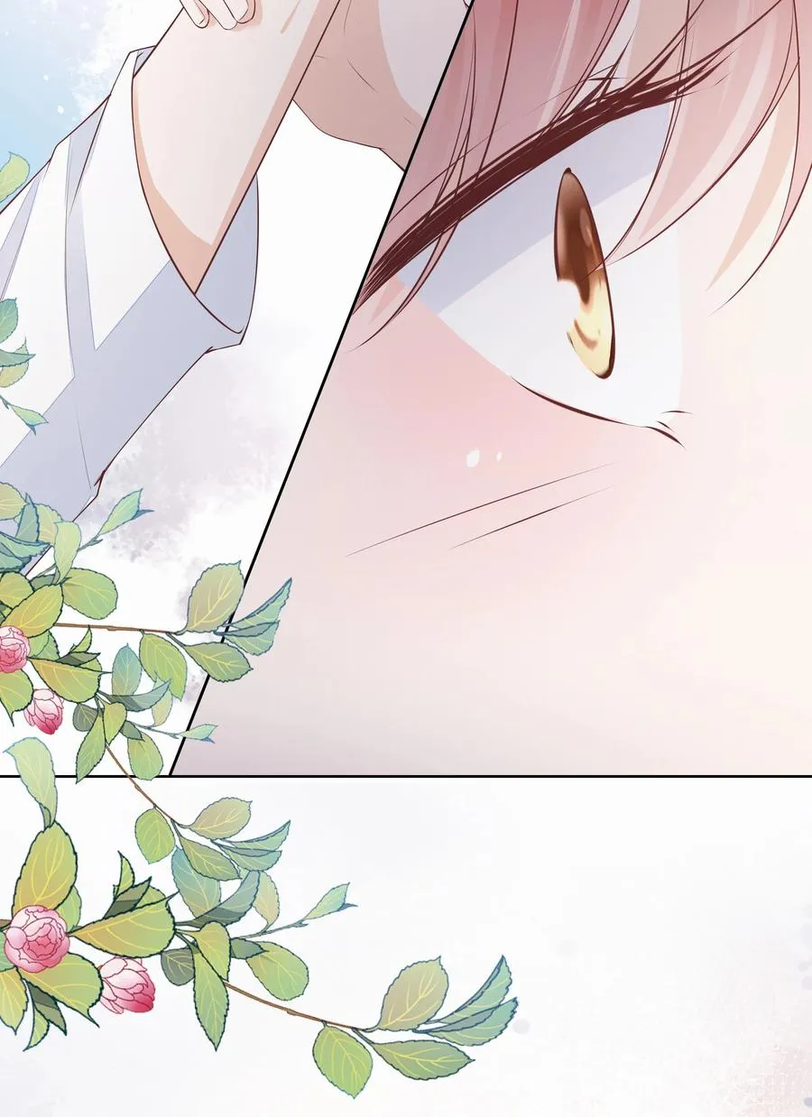 051 我喜欢你就好 第8页