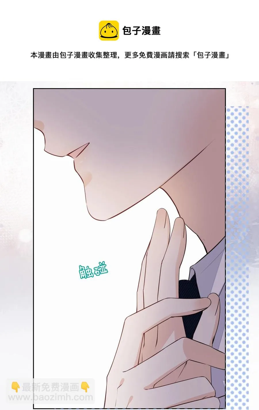 051 我喜欢你就好 第9页