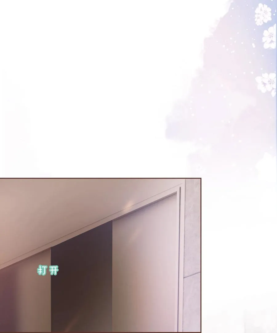 050 你真的喜欢他？ 第2页