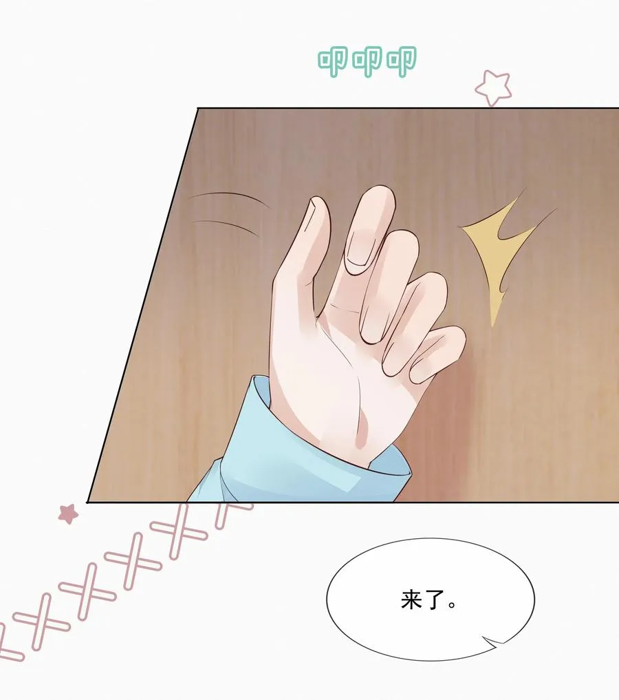 049 哥哥真好看 第4页