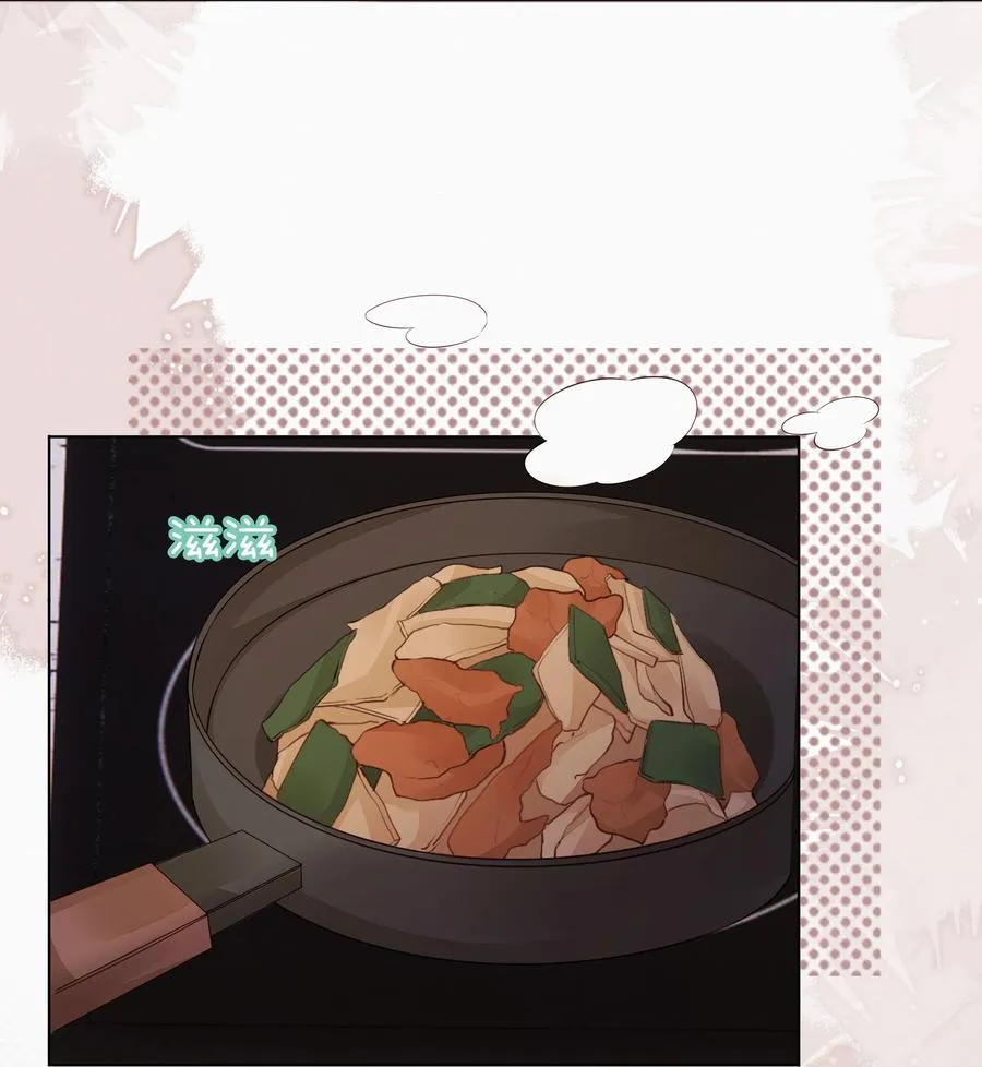 049 哥哥真好看 第8页