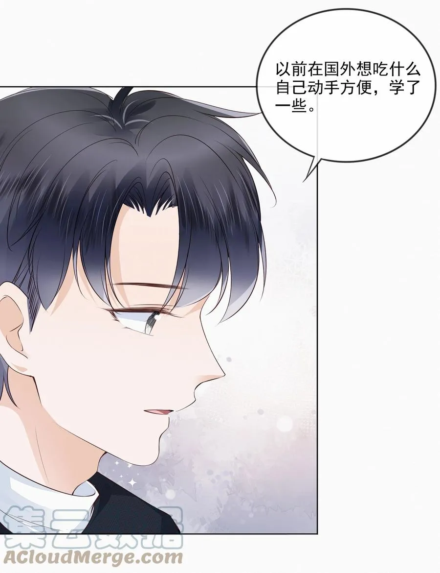 049 哥哥真好看 第15页