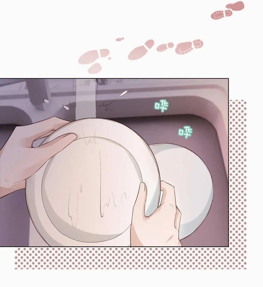 049 哥哥真好看 第26页