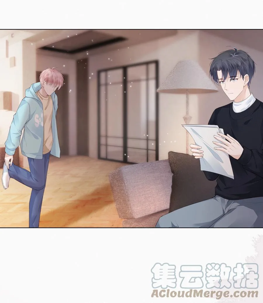 049 哥哥真好看 第31页
