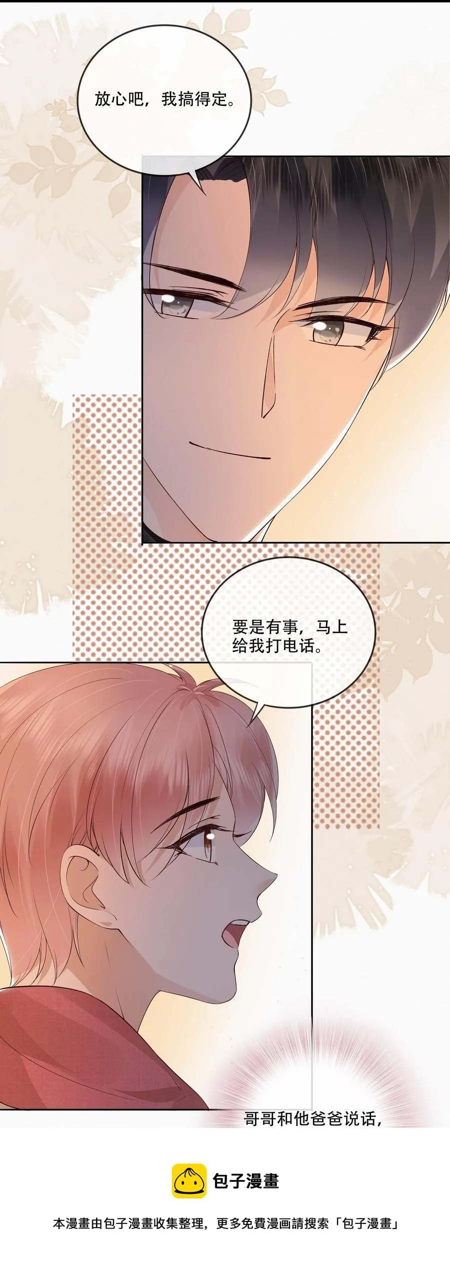048 另一种结果 第5页