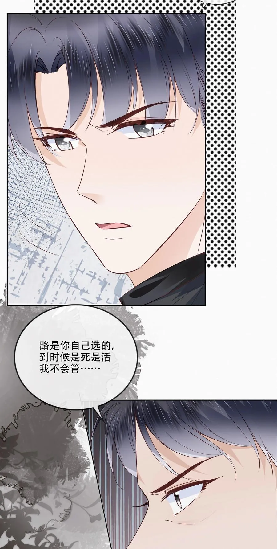 048 另一种结果 第15页
