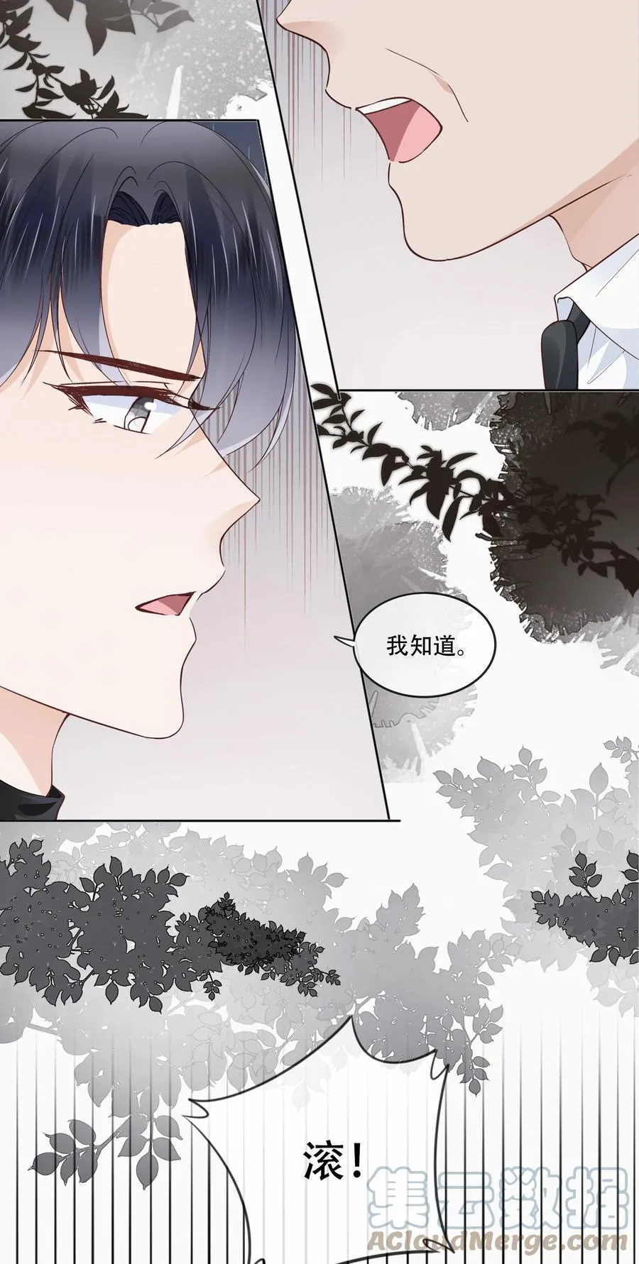 048 另一种结果 第16页
