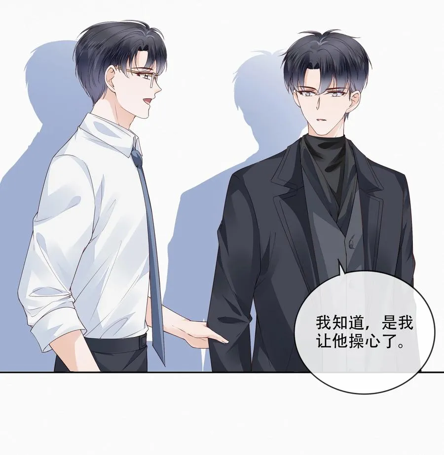 048 另一种结果 第20页
