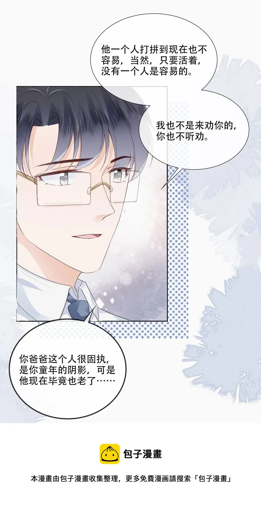 048 另一种结果 第21页