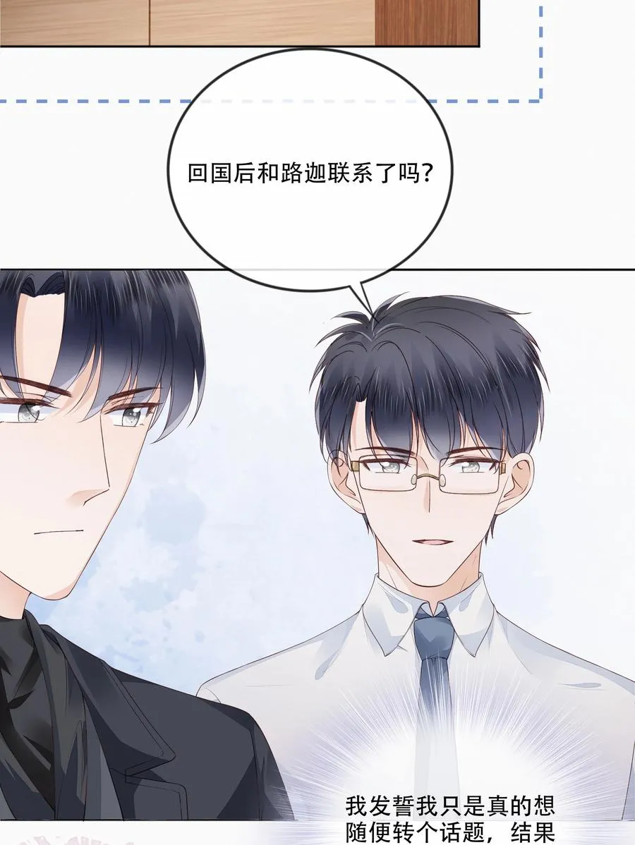 048 另一种结果 第26页