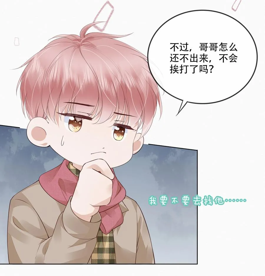 048 另一种结果 第36页