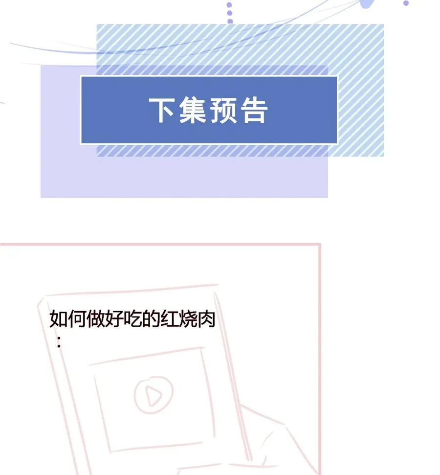048 另一种结果 第44页