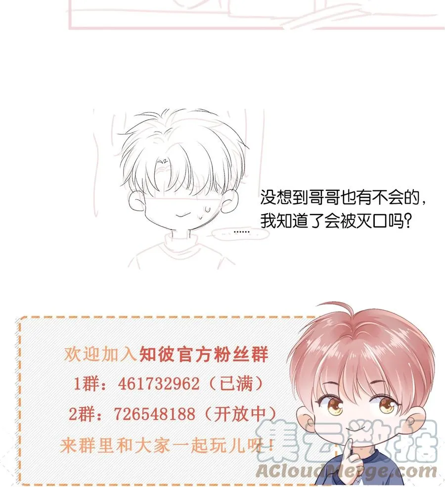 048 另一种结果 第46页