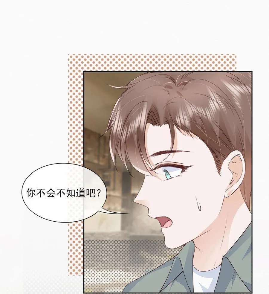 047 家里的钥匙 第2页