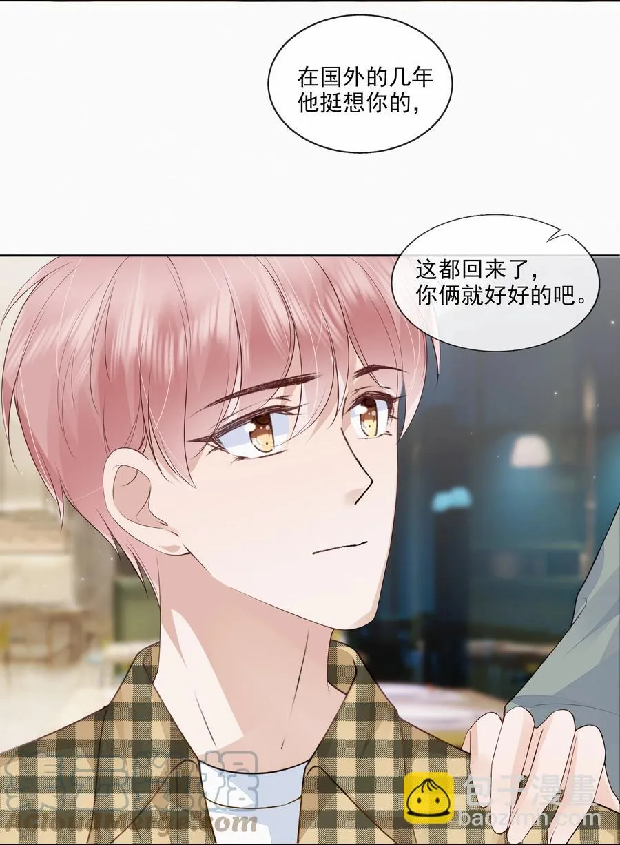 047 家里的钥匙 第4页