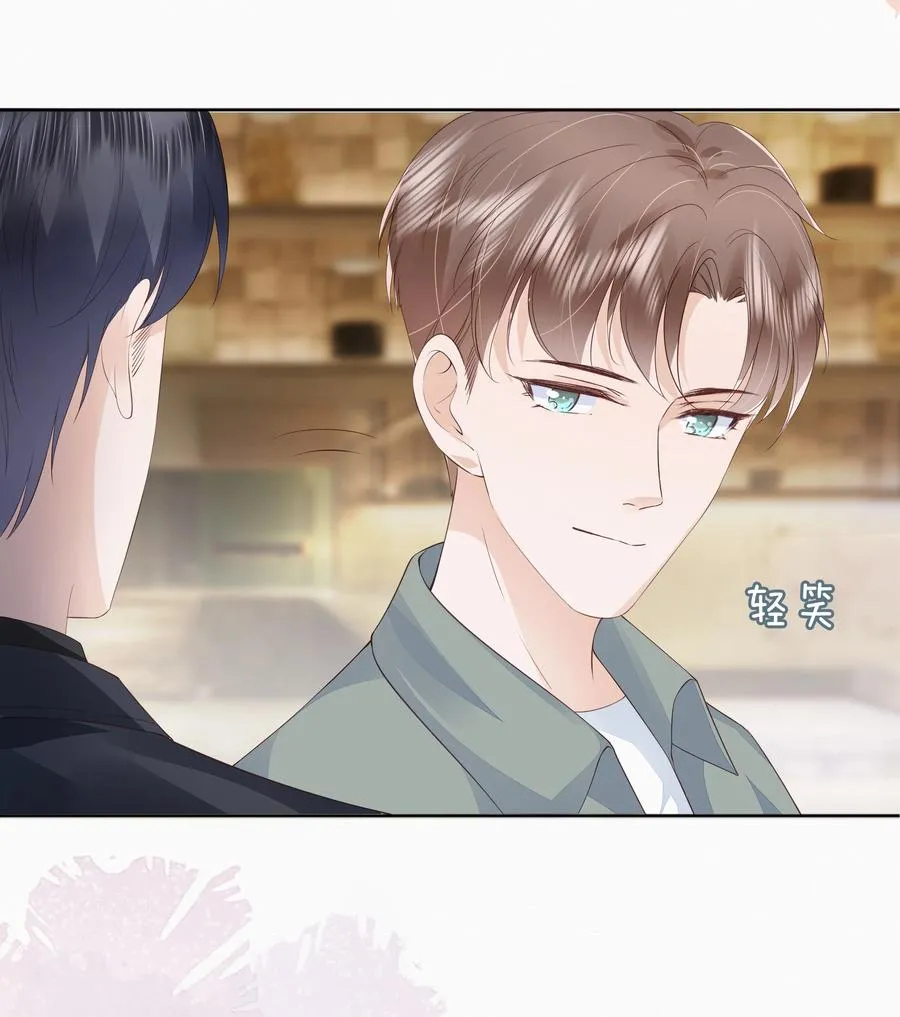 047 家里的钥匙 第8页