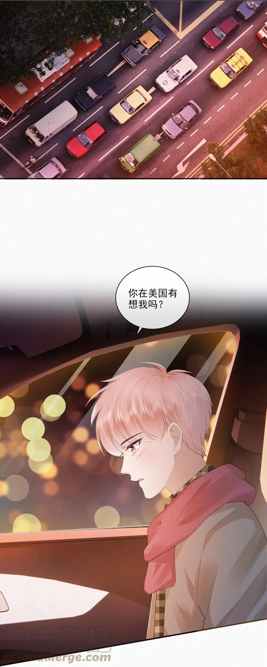 047 家里的钥匙 第10页