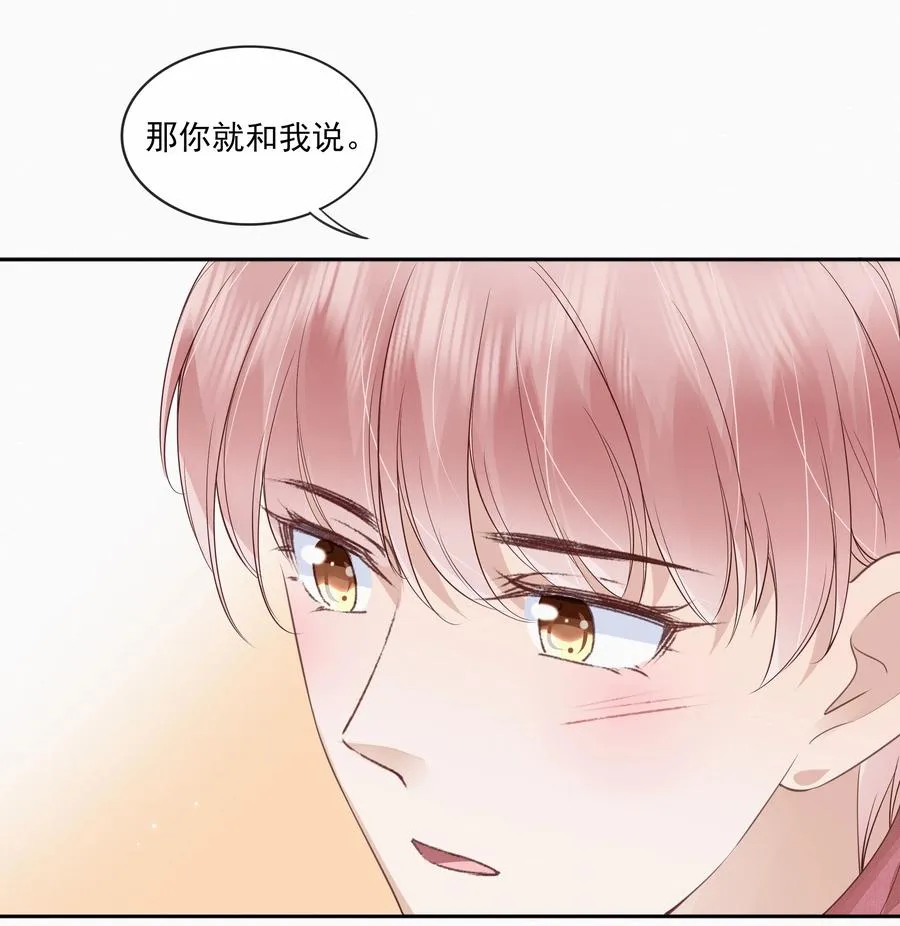 047 家里的钥匙 第12页