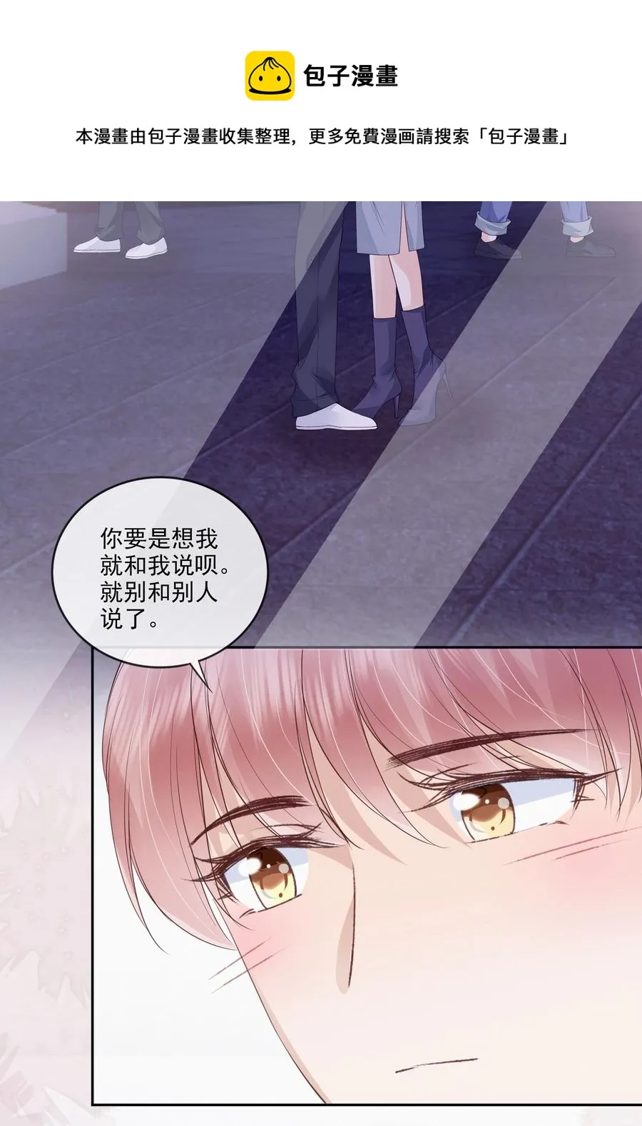 047 家里的钥匙 第17页